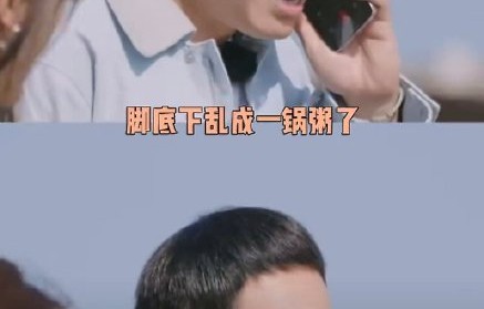观众对孟子义和徐志胜的综艺表现评价如何？