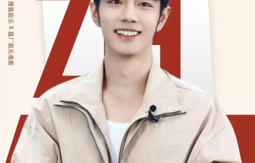 媒体眼中的满分男:肖战2025媒体好感艺人Top1