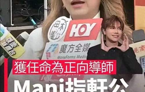 发文怒怼张敬轩10天后，马蹄露迎来三个好消息，个个振奋人心 