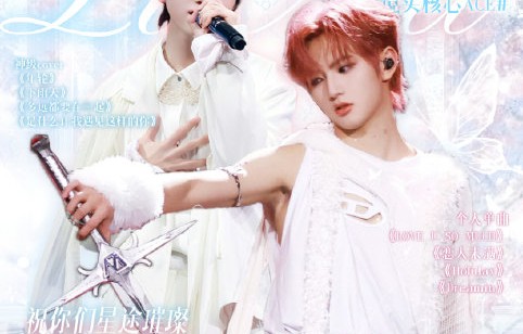 饭圈CP粉维权事件对艺人王橹杰和穆祉丞的独立发展有何影响？