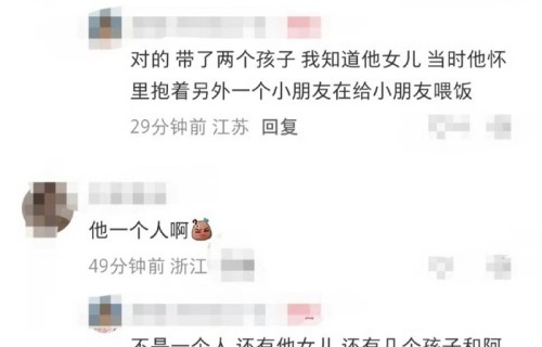 风波后首露面！宋宁峰带娃逛公园，长发造型惹热议