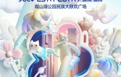 网友围绕“鹿晗护照照”事件产生了哪些关于隐私保护的讨论？