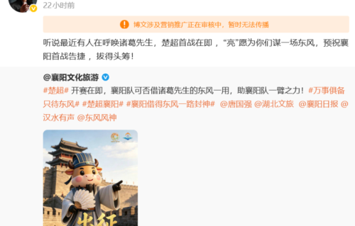 唐国强“诸葛亮附体”为襄阳打call：当年被质疑的“奶油小生”，已成永远的“诸葛丞相”