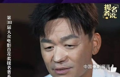 王宝强本人回应过0票事件吗？
