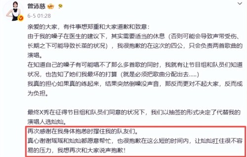 赵子琪内涵风波才过一个月，王濛又公开明涵，浪姐7的励志剧本还能骗多久？