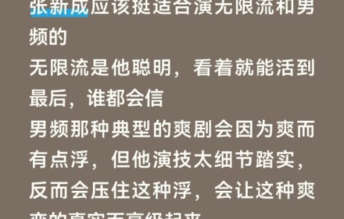 张新成新剧名场面！打不过黑背老六，谎称自己是张启山二舅