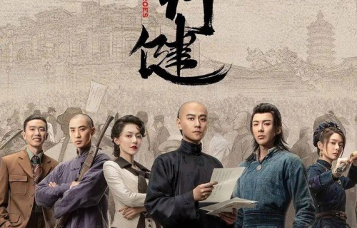 优质好剧！10部近年“豆瓣8.0以上”古装剧，你错过了哪部？