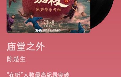 大鹏获百花奖最佳导演！现场即兴清唱《庙堂之外》太动人