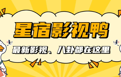 收手吧！“单依纯”之流，现在回头还来得及