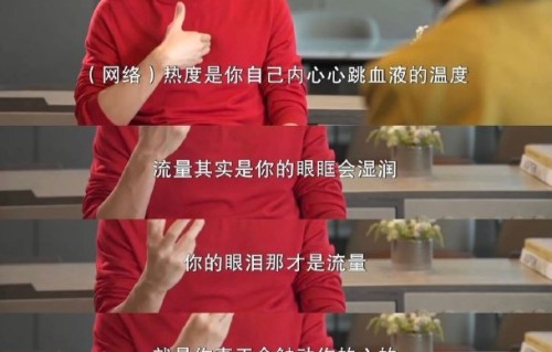 网友为何给吴克群起外号叫‘吴克穷’，他自己怎么看这个称呼？|流量|名字|谐音|方言|标签