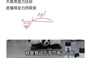 TF四代其他成员舞蹈细节有哪些待提升？