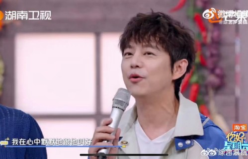 何炅自称范丞丞影迷为其演技点赞|你好星期六|老师|星期六