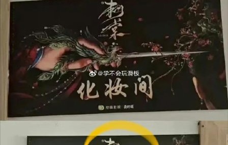 刺棠选角风波中，张凌赫粉丝抵制的核心原因是什么？