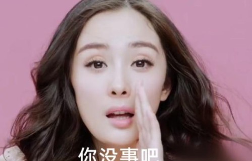 当代明星文学梗大赏:杨幂经典咏流传,海清成功翻红|欧豪|娜扎|黄晓明|关晓彤|斯琴高娃