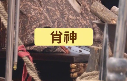 刘学义新剧江山大同造型曝光