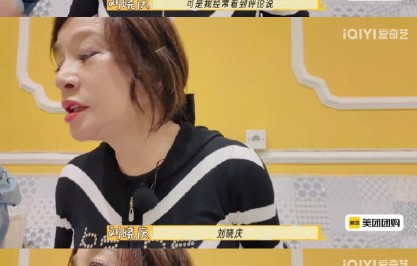 刘晓庆如何看待“优雅老去”的观点？