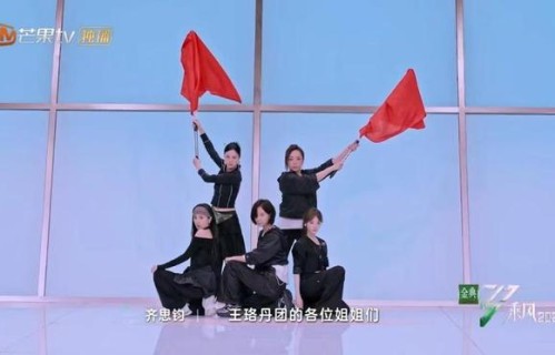 《乘风2025》五公小考：李晟团最佳，王珞丹团最差|张小婉|房琪|综艺剧情讨论|倪虹洁|陈德容