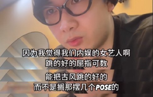 程潇的舞蹈功底有多扎实？