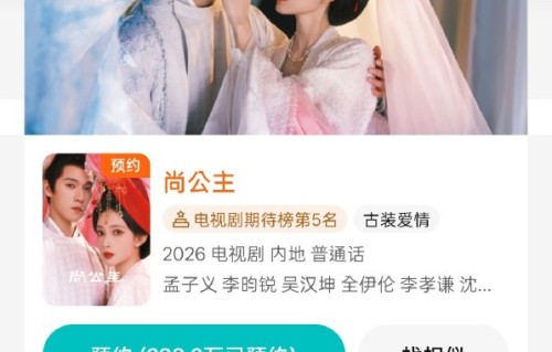 官微为何被粉丝催更物料，宣发策略是否存在问题？