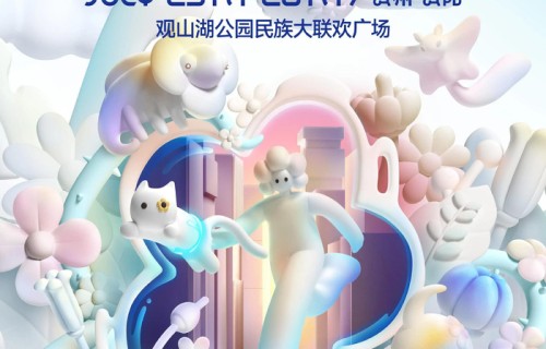 [贵阳][鹿晗/A_Lin/毛不易/ONER]乐堡啤酒·gapday音乐节「贵阳」_门票预订【有票】_价格_时间_场馆|贵阳市|贵州省|领航员|托邦|声场