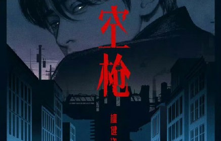 檀健次待播作品仅两部？并非库存告急，八月进组新戏
