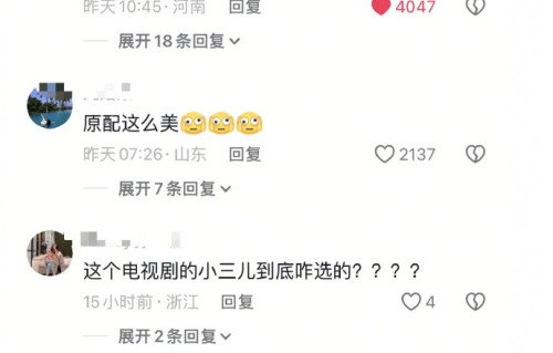 朱珠新剧扮保洁被嘲“体验生活”？剧组回应：反差塑造才高级