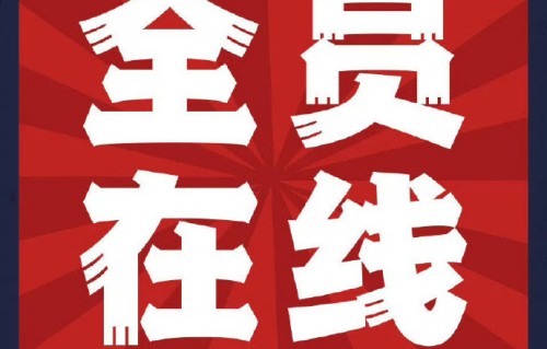 在哪里可以观看《剑来》首支预告片？