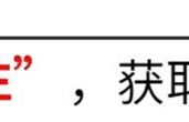 李小冉和徐佳宁被传已离婚一年，结婚11年终画句号！离婚原因曝光