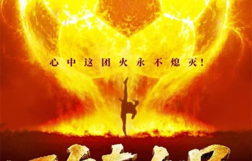 一支穿云箭，千军万马来相见！被观众反复爱上的周星驰，赢在哪？