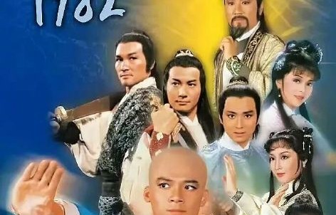 汤镇业与谢贤的友谊如何从《天龙八部》开始延续？