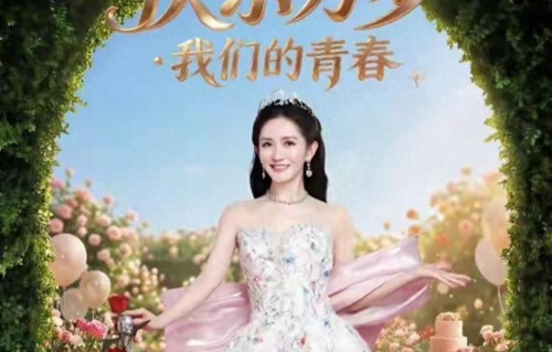 谢娜演唱会，李小冉、林志颖唱嗨了，何炅玩惊喜，张杰眼神太抢镜