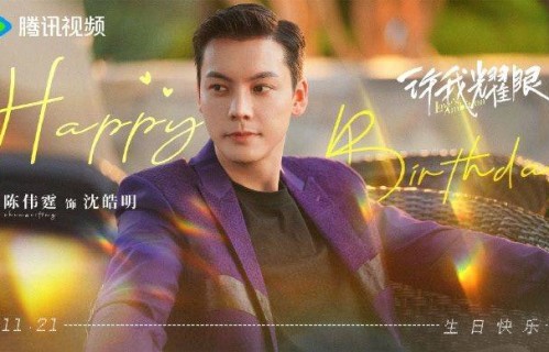 陈伟霆自曝出道前五年零收入，曾因经纪人一句话想放弃！|任达华|古剑奇谭|绯闻|马拉松|娱乐圈