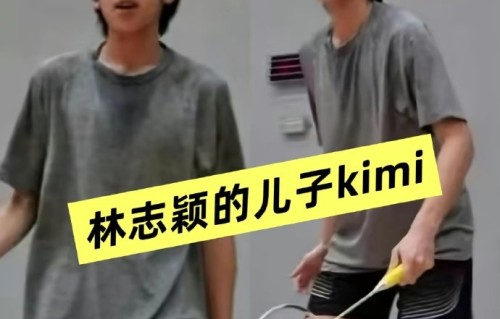 林志颖车内图片中Kimi为何罕见露正脸？