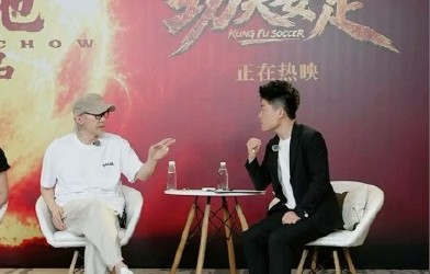 周星驰为何在专访中反客为主提问董宇辉？