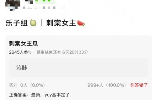 网友如何看待卢昱晓被曝不演《刺棠》？