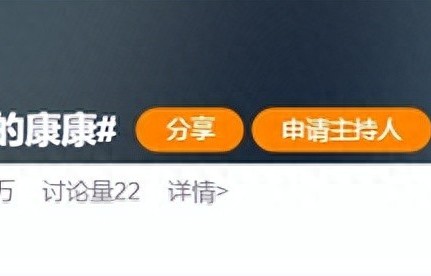 胡军带17岁康康回京，17岁个头赶上老爸，板寸配军绿马甲一身正气 