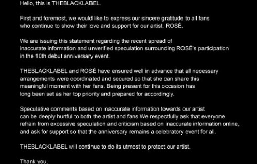 D社爆料中BLACKPINK成员谁最先答应参加见面会？