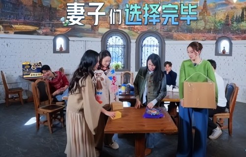细节暴露感情状况！《妻旅2026》丈夫陪妻子逛街，秦昊态度敷衍败好感