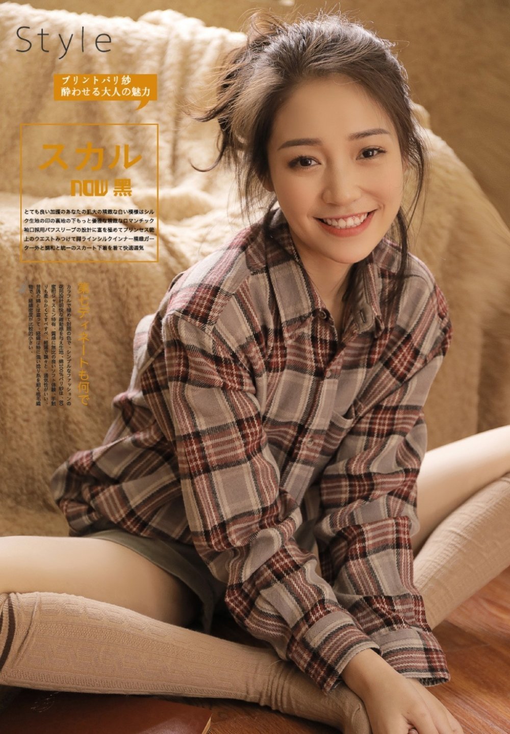 宋佳新片扮演身患绝症的火化师，网友：海报给我整哭了