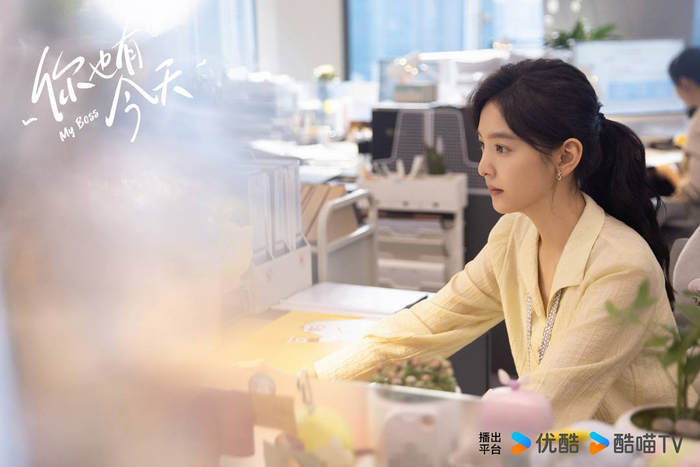  《你也有今天》剧照