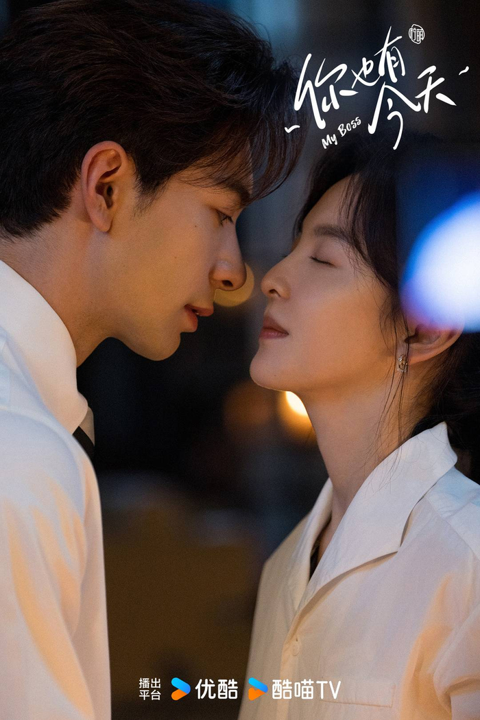  《你也有今天》剧照