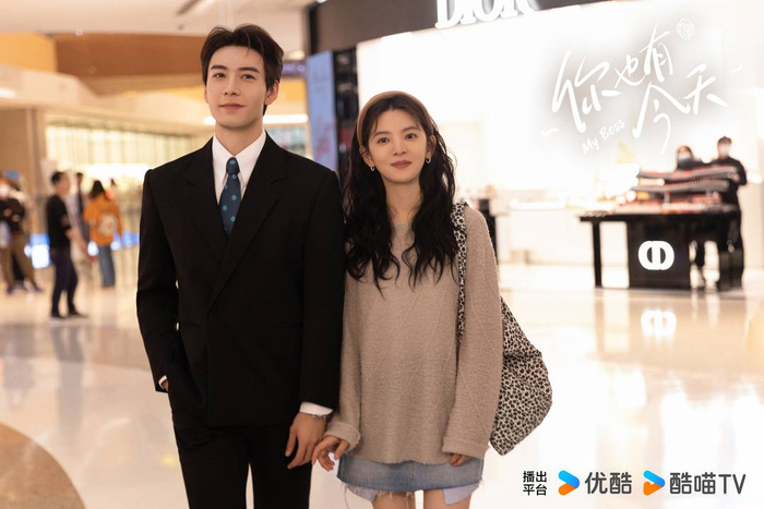  《你也有今天》剧照