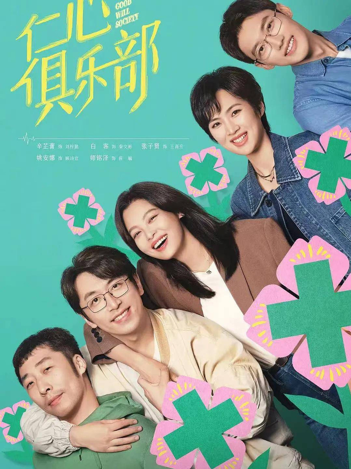 ?今日正在热播的9部好剧,4部今日首更,大家正在追哪部呢?