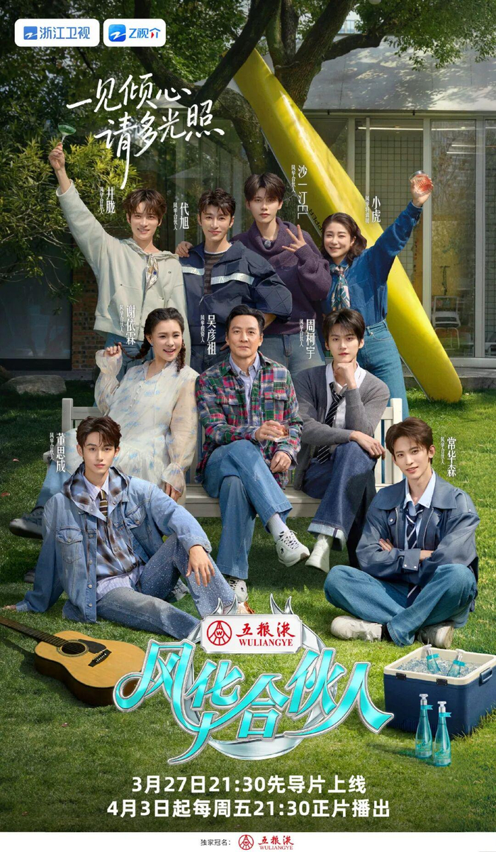 打开网易新闻 查看精彩图片