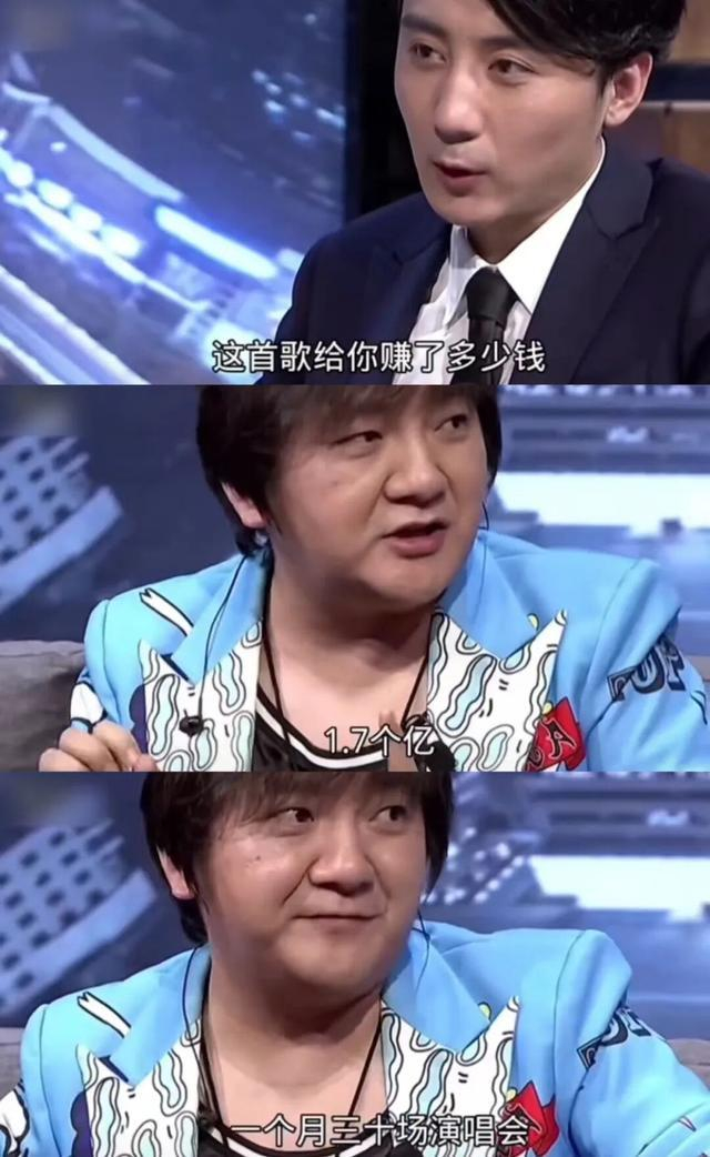 杨臣刚早年采访 视频截图