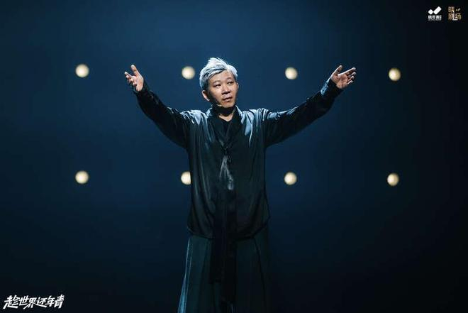 《趁世界还年青》剧照。出品方供图