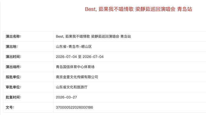  打开网易新闻 查看精彩图片 