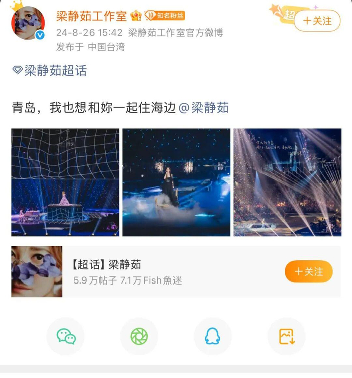  打开网易新闻 查看精彩图片 