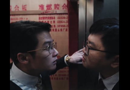 李淇与小汤的电梯戏份截图