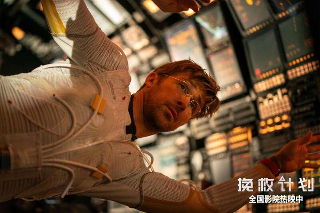 电影海报。出品方供图